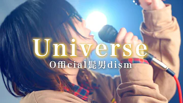 映画ドラえもん のび太の宇宙小戦争21 Pv 主題歌 Official髭男dism Universe With Lyrics Mp3