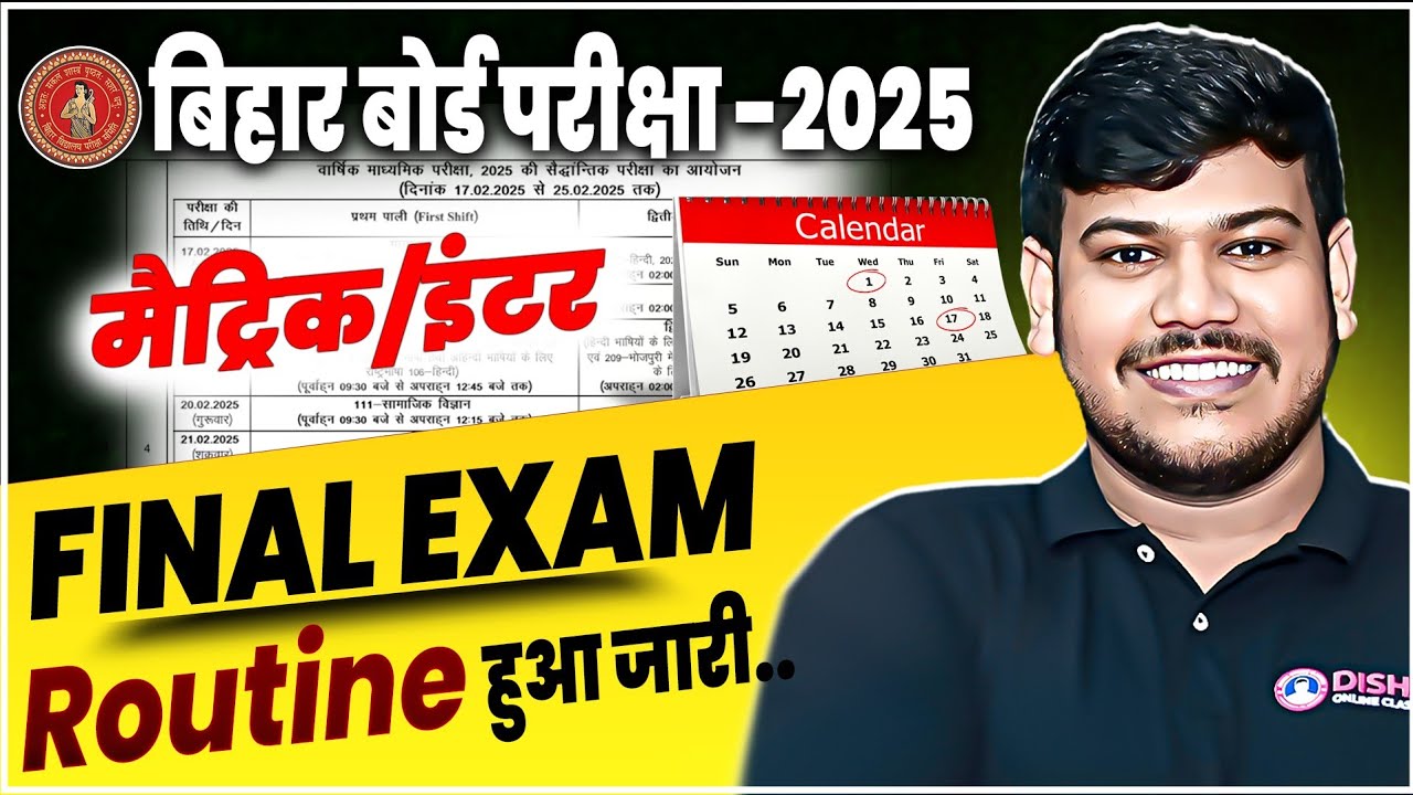 bihar-board-10th-exam-date-2025-bihar-board-final-exam-date-2025