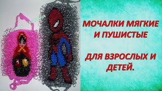 Супер классные мочалки с рисунками крючком #Shorts 💥💖 Super cool washcloths with Crochet Patterns