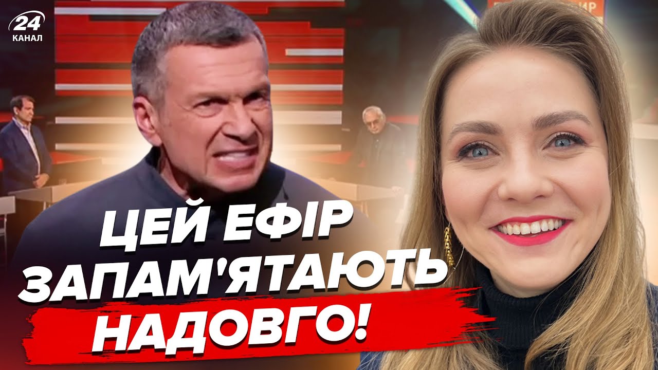 🤯Соловйова ПОРВАЛО при всіх! ГЛЯНЬТЕ, що видав В ЕФІРІ. У Путіна ВИЙШЛИ З ДИКОЮ ЗАЯВОЮ про Трампа