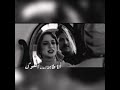 نا عاشك انا هايمانا طاير 