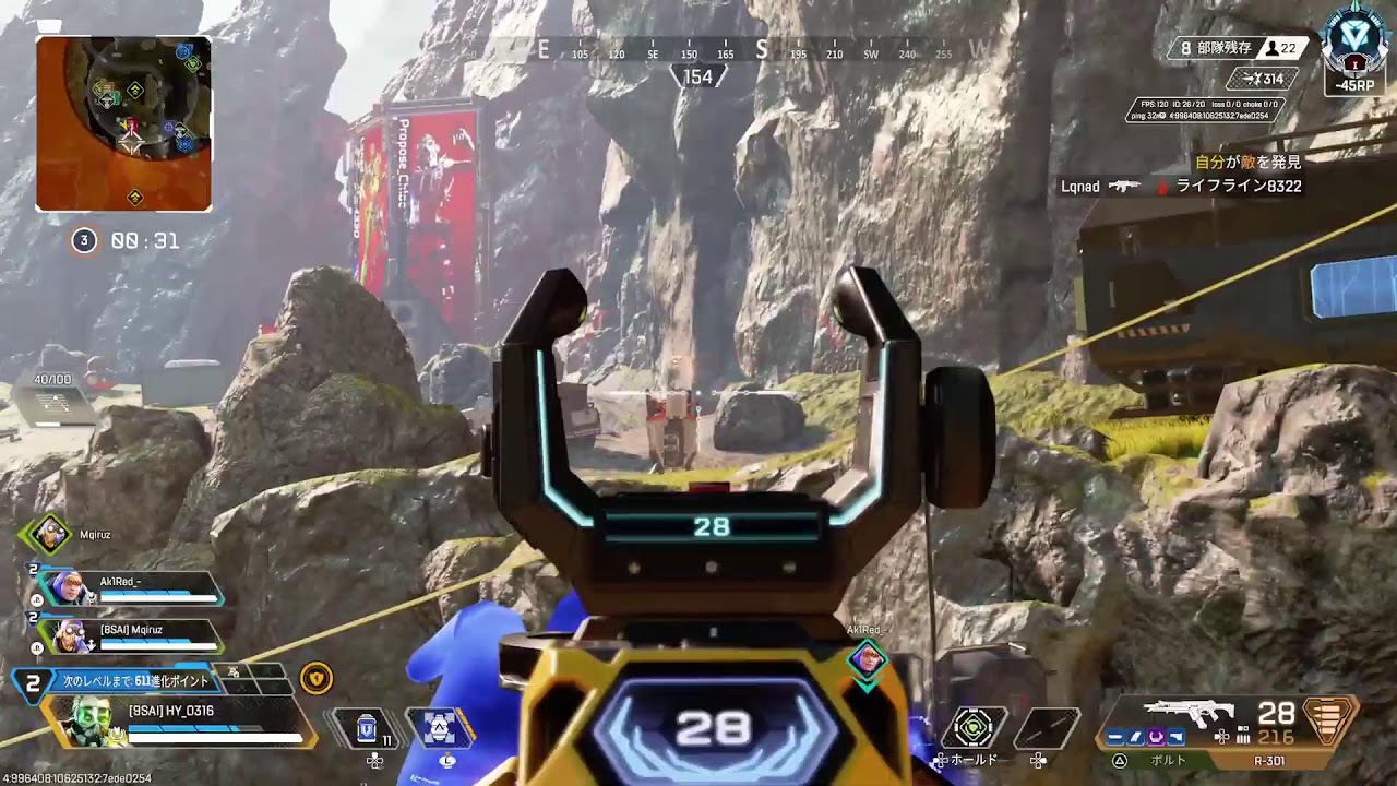 【PS5 Apex 】コースティック160,000kill↑えぺ配信