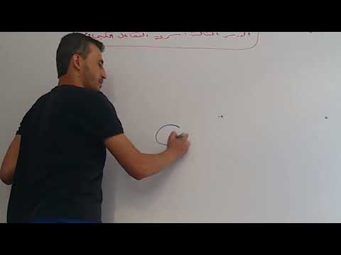 سرعة التفاعل الكيميائي 1 