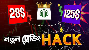 Quotex live signal Bot | Free Future Signal Software Quotex | Quotex Bot Signal