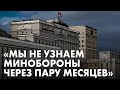 Скандал в Минобороны: что будет с сакральными жертвами и с самим министерством