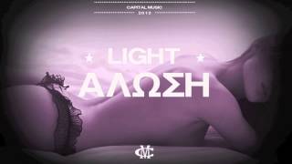 Light - 'Αλωση