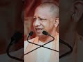 Yogi Adityanath in a public meeting held in Sasaram assembly constituency of Bihar |#yogiadityanath