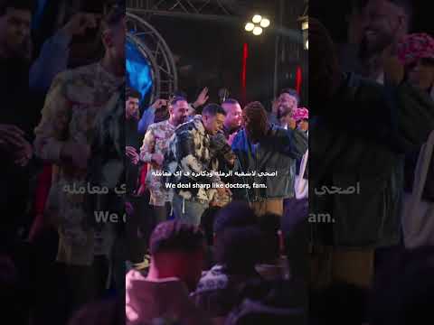 نضرب غطس في بحري هوبا نطلع للمعمورة اسم التراك ملوك البحر