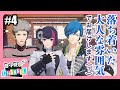 【Bプロ美容三兄弟爆誕!!】『B-PRO CHANNEL』#4
