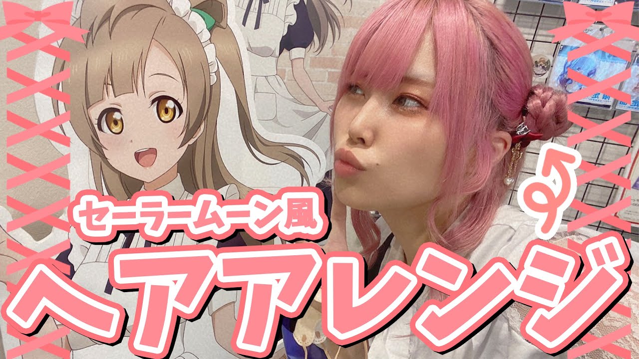 世界一雑にヘアアレンジ紹介をする女とお片付け男