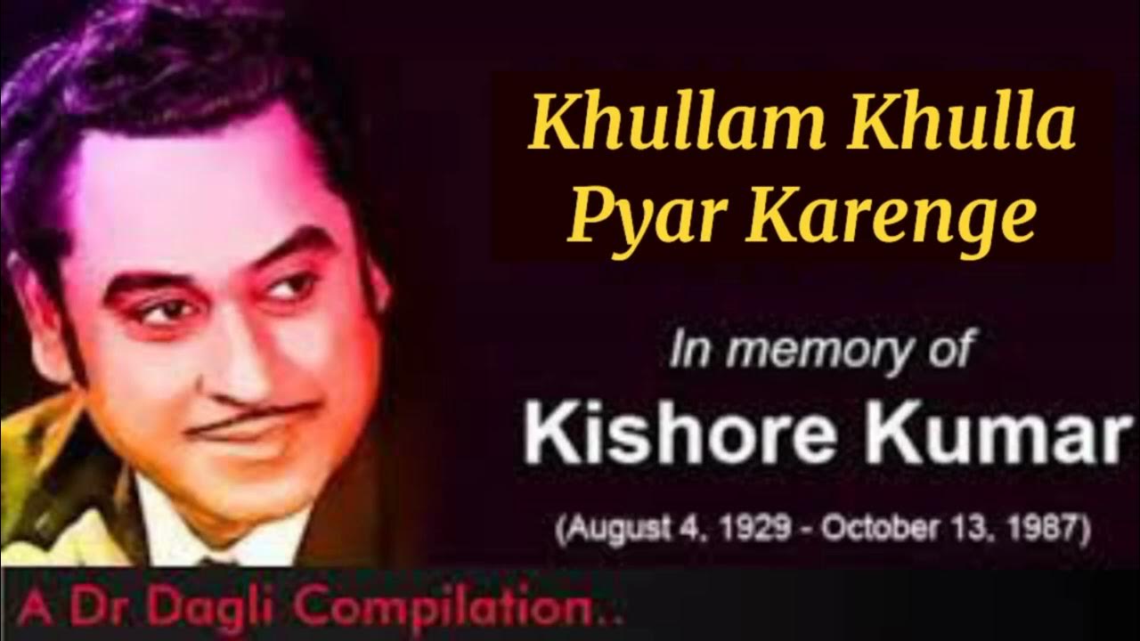 Khulam Khulha Pyar Karenge l Kishore Kumar, Asha Bhosle l Khel Khel Mein (1975) Khulam Khulha Pyar Karenge l Kishore Kumar, Asha Bhosle l Khel Khel Mein (1975)