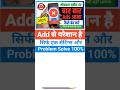 Add Kaise Band Kare problem Mobile Me Ads Kaise Band Kare Mobile Screen Par Add Aana Kaise Band Kare