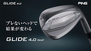 PING（ピン）GLIDE 3.0 SWウェッジ 56/14 モーダス105 S