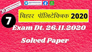 Bihar Polytechnic 2020 | Solved paper | Exam date 26.11.2020 | Part-7
