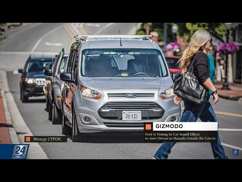 Video: Kuinka otat kojelaudan pois Ford Rangerista?