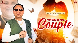 Trending Couple  | Jeeti Dhuri | Touchwood | New Punjabi Song 2023 | Latest Punjabi Songs 2023