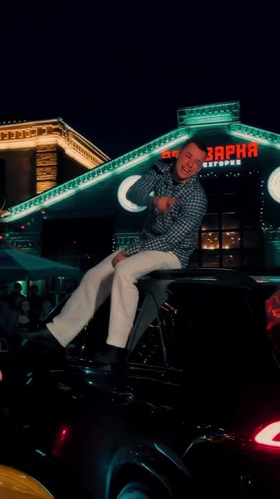 MACAN & A.V.G - Привыкаю | МАКАН & АВГ новый трек - YouTube