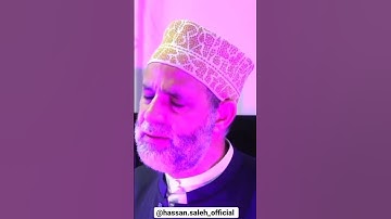 أجمل حالات واتس اب قرآن كريم جديد بصوت الشيخ حسن صالح #قناة_نخوة_للفوائد