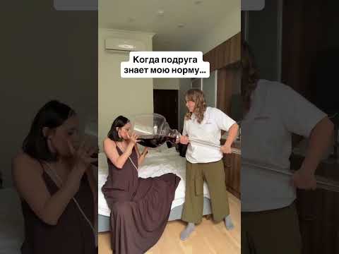 🔥К жене приехала подруга в Гости🔥 #blatowvinodel #блатоввинодел #юмор #рекомендации #прикол