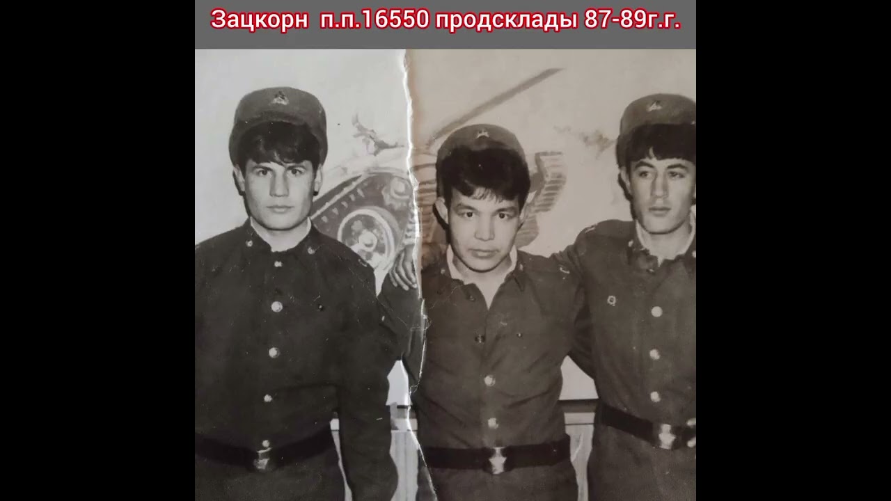 ГСВГ. Каждый прошёл свою солдатскую дорогу.