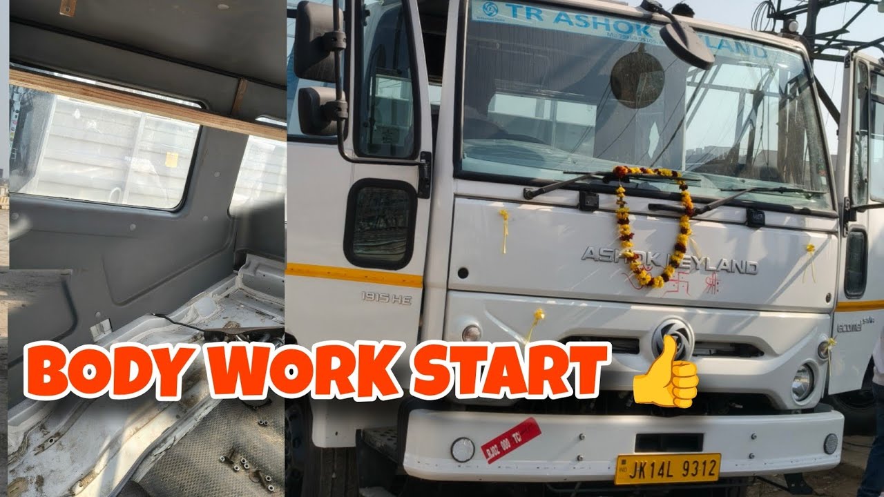 BODY WORK START 👍 #tracking #truckdrivers #trucker 