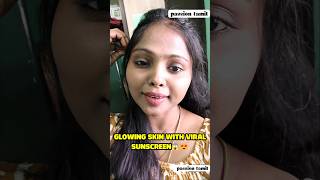 😍😱Glowing skin with Viral Sunscreen best💥#trending #shorts #minimalist #sunscreen #youtubeshorts #yt