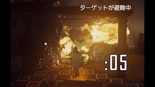 【PS4】サピエンツァ/マラケシュ　ダブルキル【HITMAN】：05