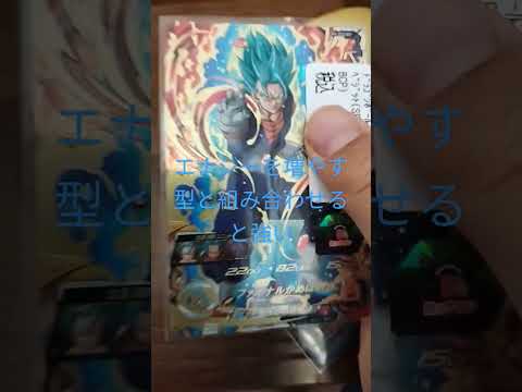 ドラゴンボール カード 一覧 ドラゴンボール 新しい到着