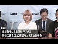 未成年の選挙運動禁止規定は「憲法違反」 東京地裁 原告ら「今後の若い世代のためにぜひ法改正を」｜TBS NEWS DIG