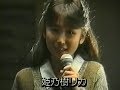 Tsubasa no oreta Angel / Rika Himenogi