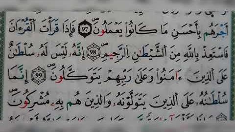 سورة النحل الآية ٩٨-٩٩(98 -99)