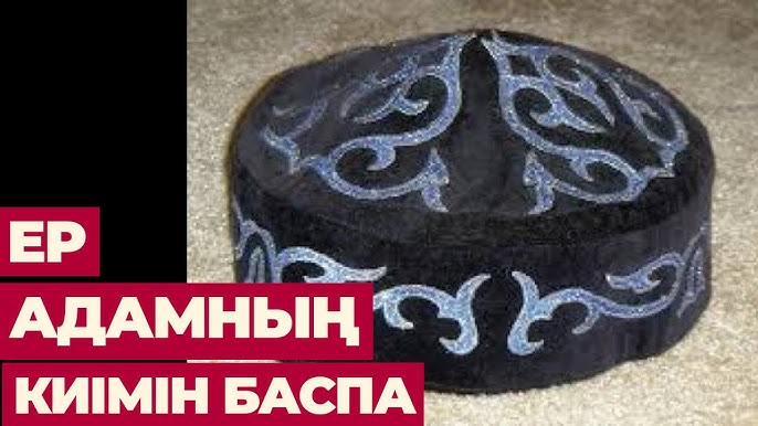 Почташы қызды қатты сиқты