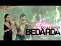 Dolly singh  bedarda  punjabi song