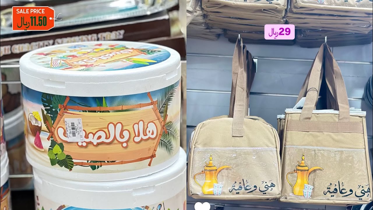 ٥ريال مشتريتنا 👌من المجمع الشامل