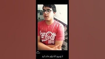 آيات من سورة النحل القارئ عاصم بني خالد❤️ #قرآن #الاردن #viralvideo