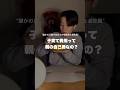 子育て費用って親の自己満?#会社員 #アラサー#アラサーの悩み