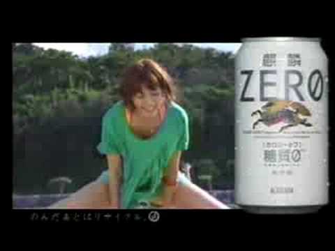 Kirin Brewery 15sec saki aibu (08,08)