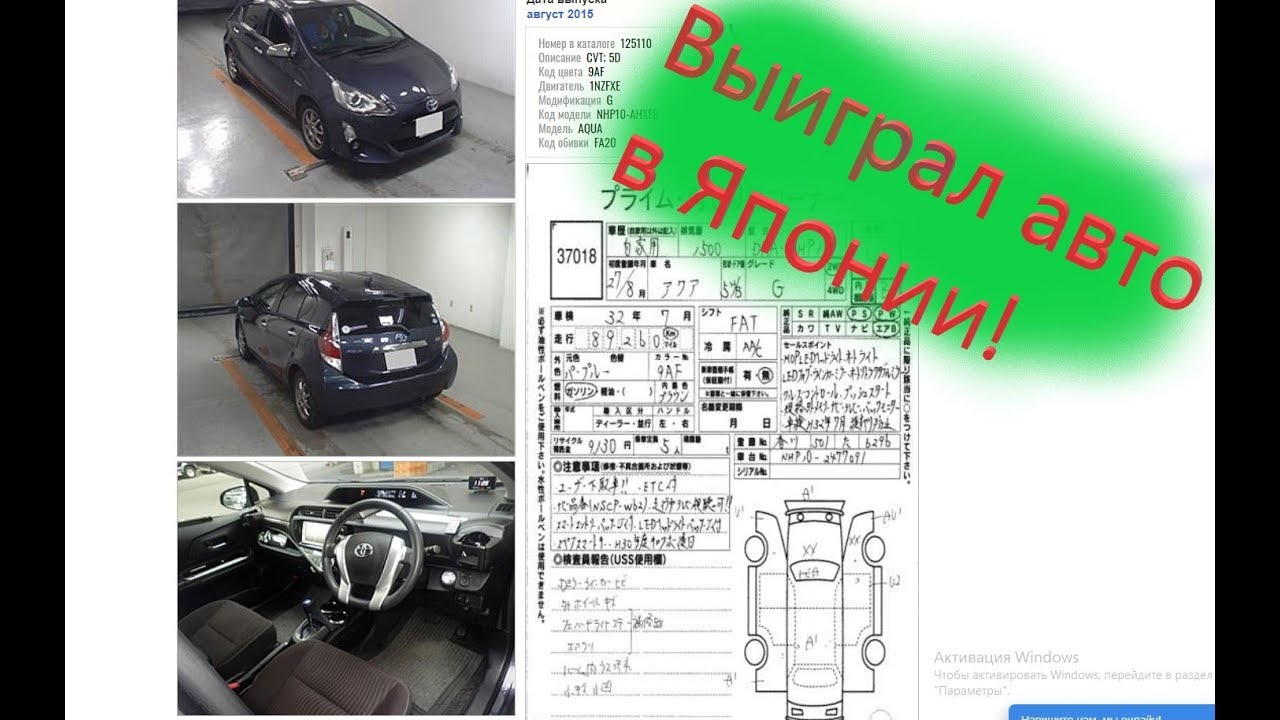 Toyota aqua двигатель