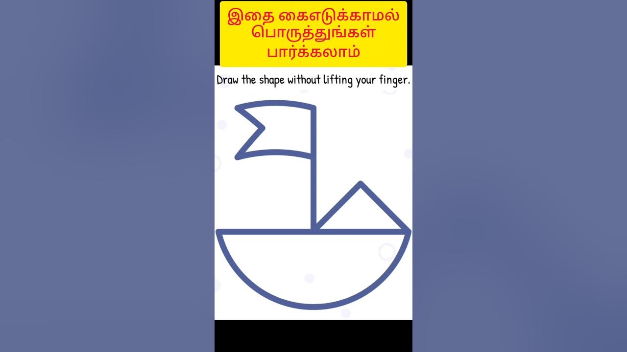 How to solve impossible puzzledraw the shape without lifting your