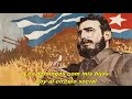 Nueva vida  new life cuban socialist song