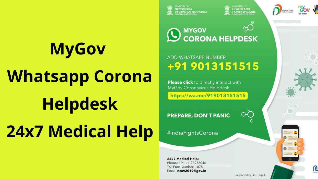 MyGov Corona Helpdesk On WhatsApp Corona Virus Helpdesk Corona mygov-corona-helpdesk-on-whatsapp-corona-virus-helpdesk-corona