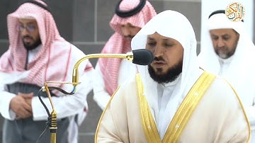 د ماهر المعيقلي سورة القيامة صلاة المغرب ١٨ شعبان ١٤٤٤ هجري مكة المكرمة