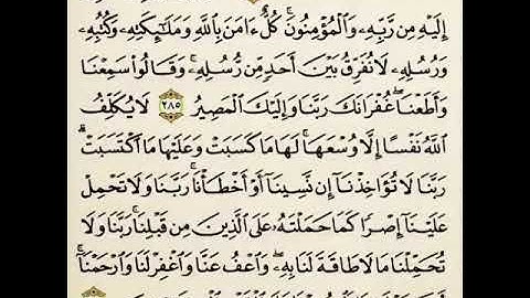 كنوز العرش : خواتيم سورة البقرة ؛ لا حول ولا قوة الا بالله ؛ سبحان الله وبحمده ؛ سبحان الله العظيم