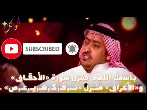ناصر الفراعنة باسمك اللهم قصيدة قصيدة ناصر