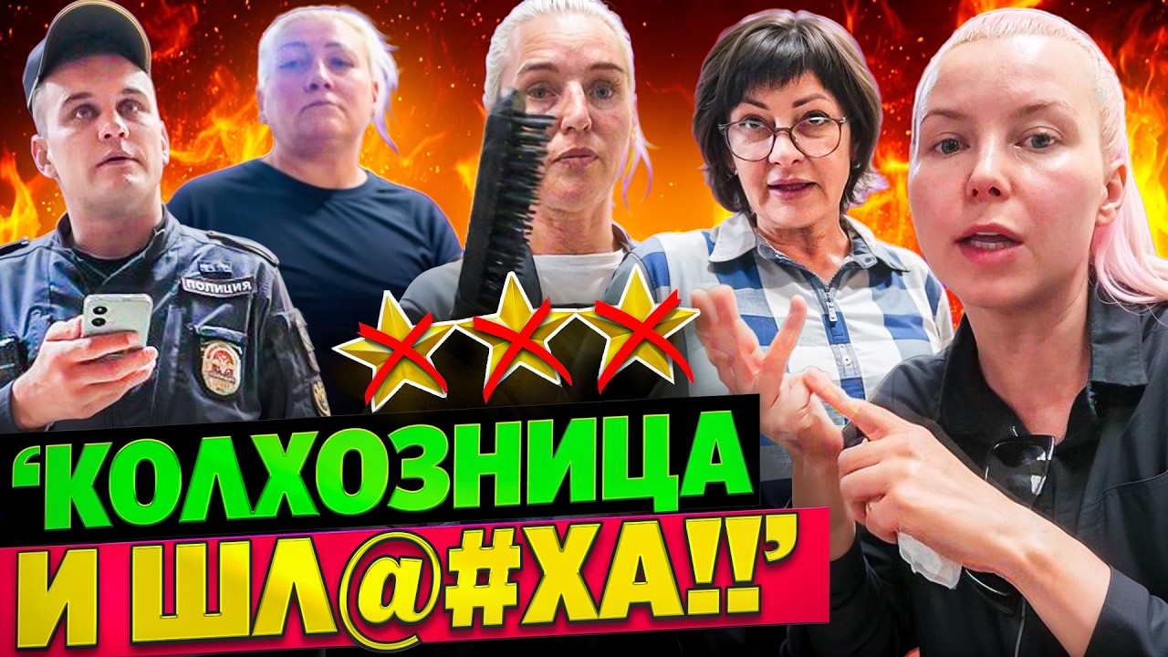 ЗАПЕРЛИ И ОТОБРАЛИ КАМЕРУ / Обзор салона красоты в Москве