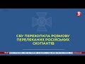 "Х*ево все. Завтра отправляют нас на передок": СБУ перехопила розмову переляканих орків путіна