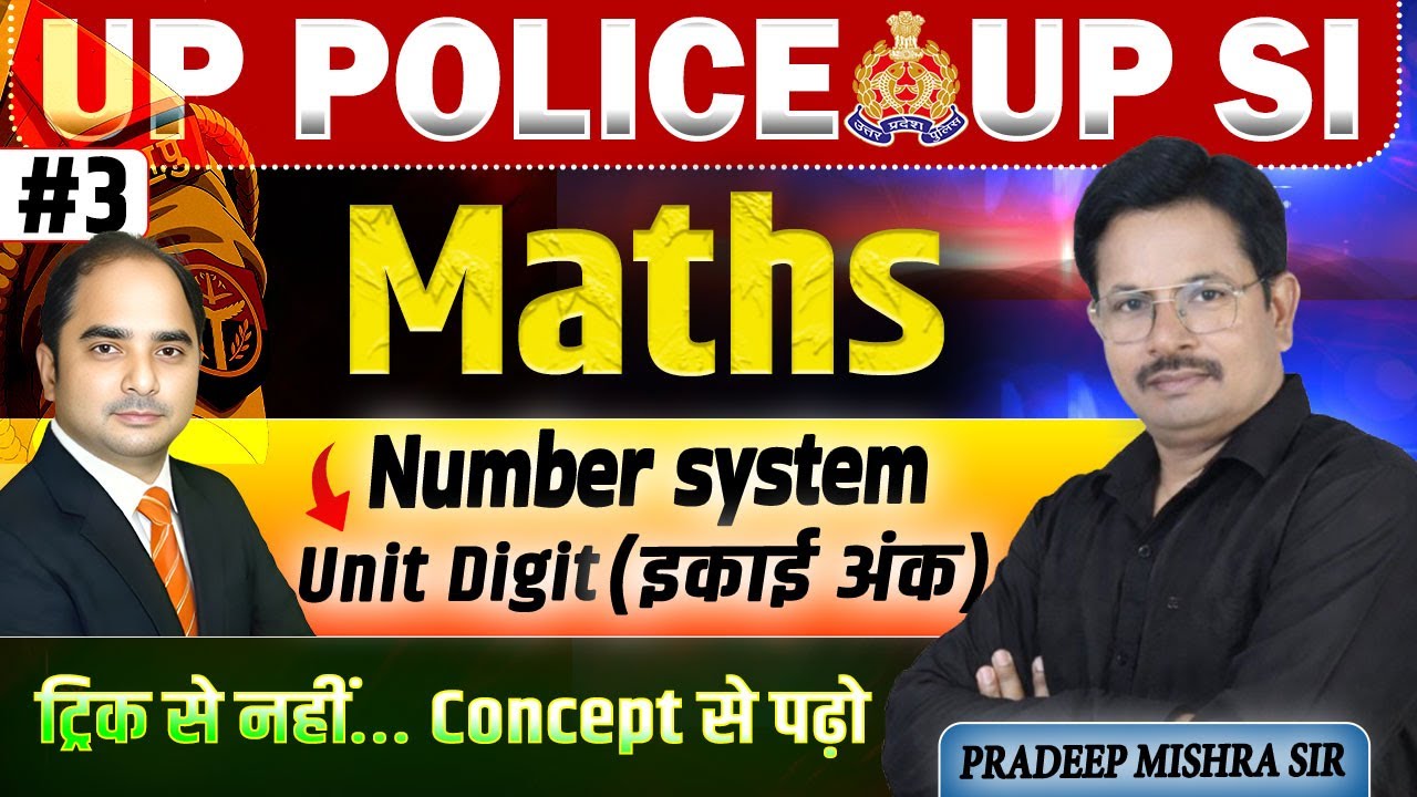 🚨 UP Police Constable 2026 Maths Class #3 🚨 Number System |