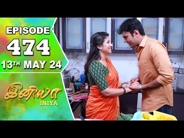 Iniya Serial | Episode 474 | 13th May 2024 | Alya Manasa | Rishi | Saregama TV Shows Tamil class=