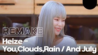 Heize - You,Clouds,Rain / And july🎤