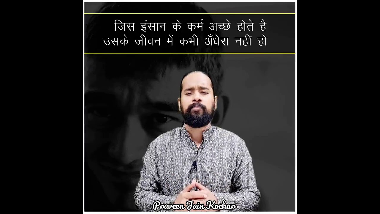 ??Heart Touching Quotes in Hindi Motivational Status ? Short Motivational Quotes #shorts #motivation